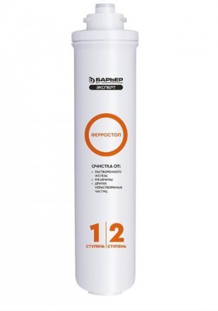 Фильтроэлемент Барьер EXPERT Ферростоп Р241Р00